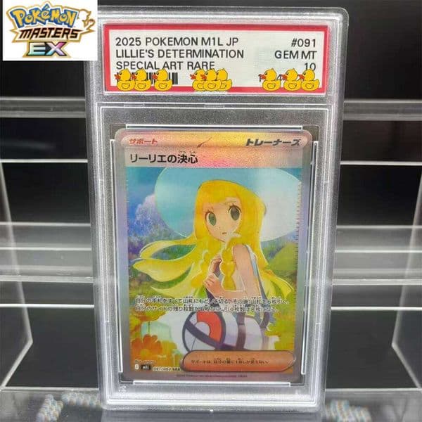 DIY 2025 PTCG MEGA Lillie LUCARIO GARDEVOIR LATIAS VENUSAUR ex Collection 10Points Rating Anime Game Card Gift Toy L260114 c48