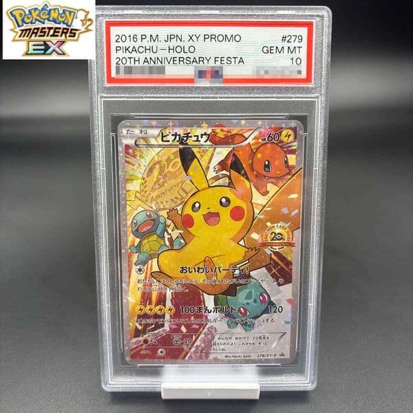 DIY 2016 P.M. JPN. XY PROMO 2OTH ANNIVERSARY FESTA PIKACHU-HOLO Collection 10Points Rating Anime Game Card Gift Toy L260114