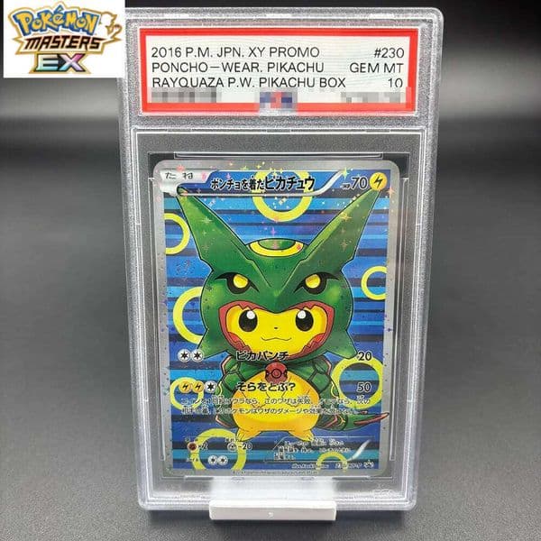 DIY 2016 P.M. JPN. XY PROMO PONCHO-WEAR. PIKACHU Collection 10Points Rating Anime Game Card Gift Toy L260114