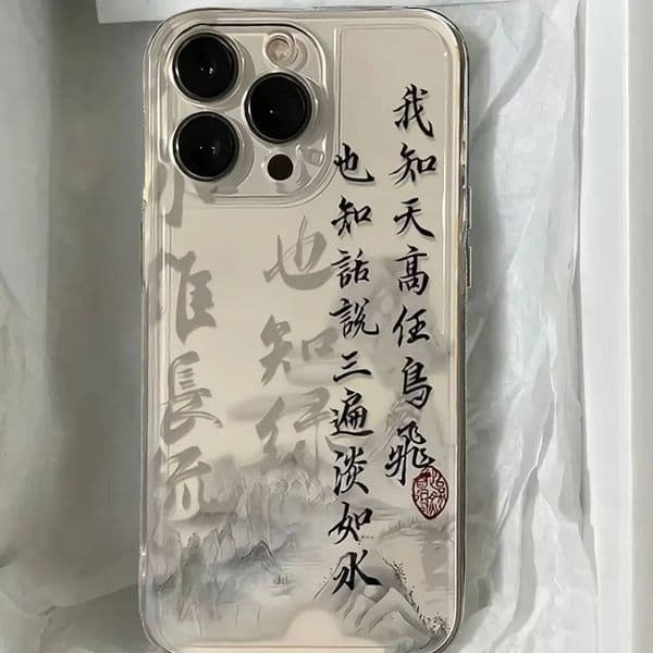 Chinese Buzzwords Phone for iPhone 17/16/15/14/13/12/11 Pro Max/X/XS Max Plus Cute INS Wind Case ddmythur M260326