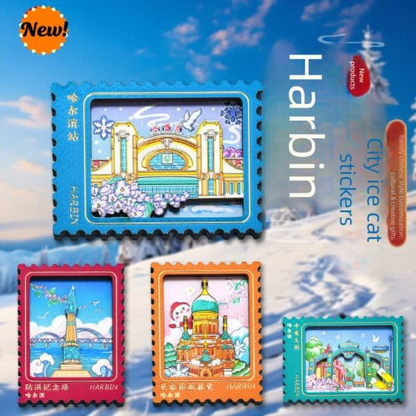 Bestseller Harbin Wooden Stamp Ticket Sophia Cathedral Refrigerator Magnet World Cultural and Creative Souvenir ddmytues
