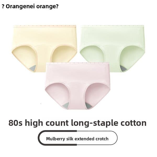 High-thread count new seamless antibacterial breathable mid-waist heart-patterned mulberry silk extended crotch briefs for girls 6580
