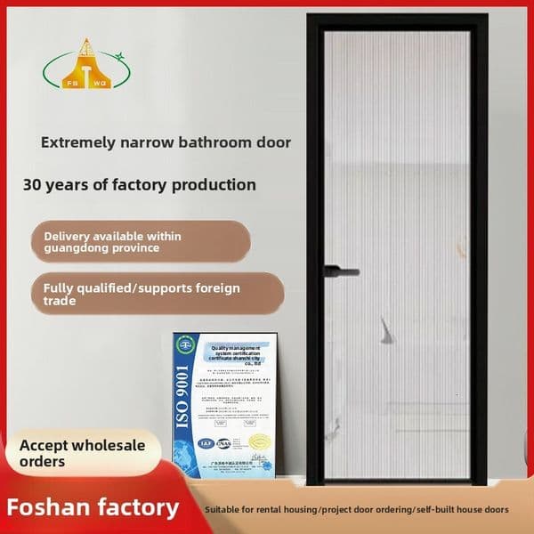 Trendy ultra-narrow bathroom ultra-clear long-wavy glass aluminum alloy toilet door, balcony translucent door