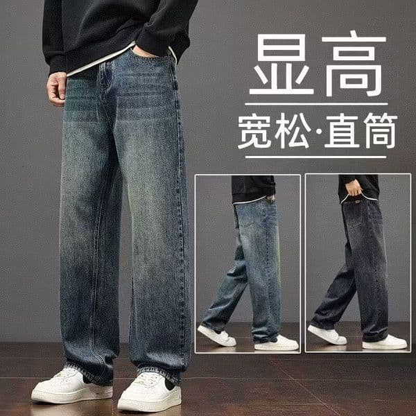 Designer Pants American-style Men's Jeans Autumn And Winter New Vintage Loose Straight-leg Trendy Wide-leg Casual Long Pants For Men