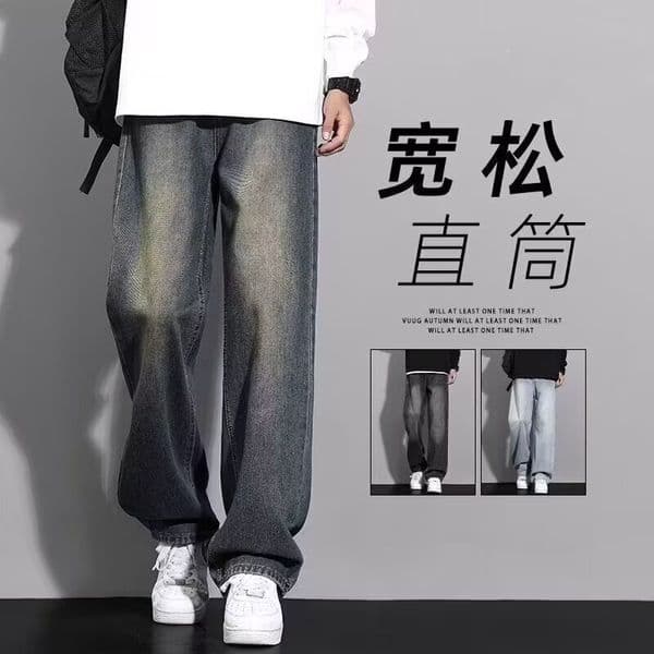 Straight-leg Gradient Jeans For Men Autumn Designer Pants Loose Casual Pants American-style Trendy Retro Long Pants For Teenagers