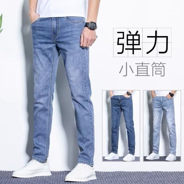 Men's Stretch Jeans Spring Summer Long Pants Korean Designer Pants Fashion Slim Fit Skinny Pants Men's Mid-waist Casual Pants