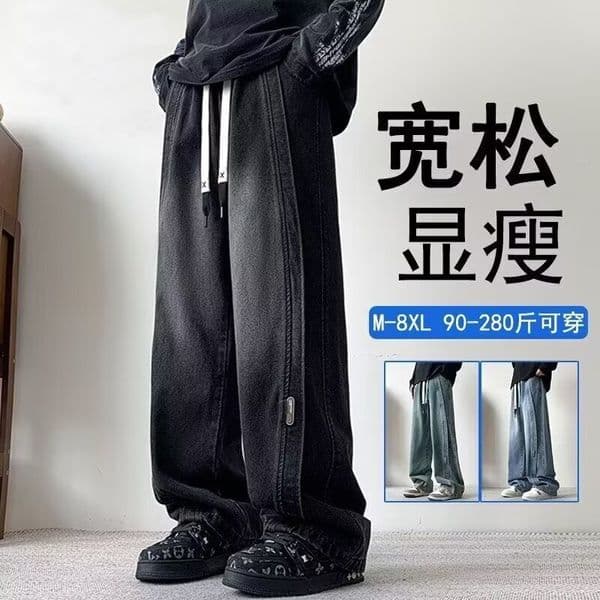 Plus-size Elastic Waist Jeans For Men Spring Designer Pants And Autumn Straight-leg Pants Loose And Versatile New Trendy American And Hong Kong Style Pants