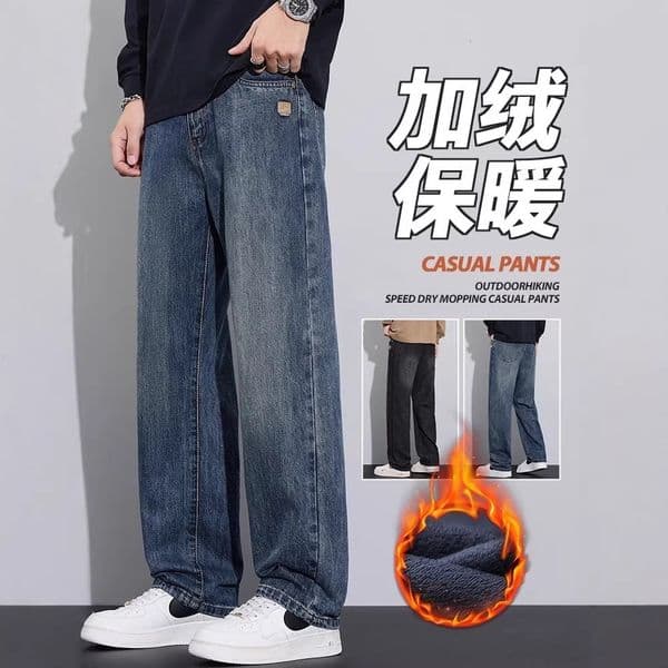 Autumn Winter Wide Leg Jeans Men New American Style Trendy Loose Designer Pants Straight Fleece Casual Pants Men's Clothing