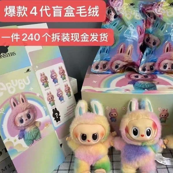 Labubu 3.0 Sitting Party Vinyl Face Blind Box National Edition First and Second Generation Figurine Toy Pendant L250821