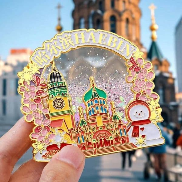 Harbin Cultural Creative stickers Ice Snow World metal baked paint Chinese style and trend refrigerator