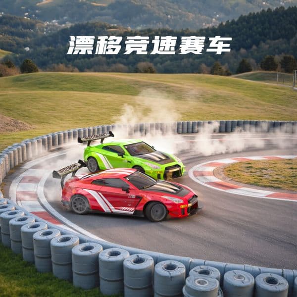 4WD RC Drift Car 1:20 Scale with LED Lights Racing Toy