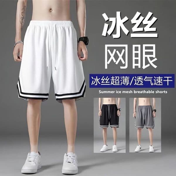 Men's Trendy Mesh Running Sports Shorts Five-point Long Shorts New Summer Designer Pants Mid-length Breathable Shorts For Men
