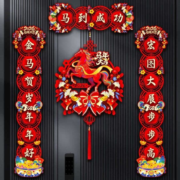 2026 of the Horse Flocked Festival Home Decoration New Year Door Stickers Magnetic Spring Couplets