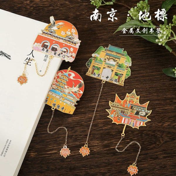 Nanjing City Tourist Attractions Sun Yat-sen Mausoleum Museum Xuanwumen Jiming Temple Presidential Palace Metal Bookmark Souvenirs L260314