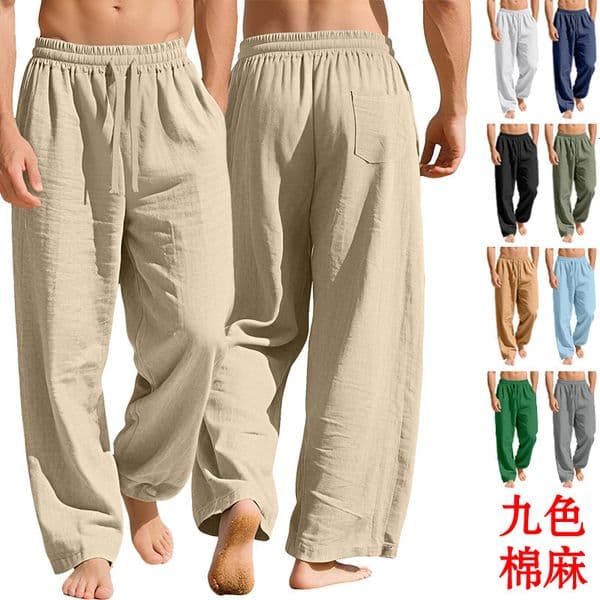European And American Men's Clothing Linen Loose Casual Sports Pants With Pockets Designer Shorts Drawstrings Solid Essentials Shorts Color Trendy Business Pants