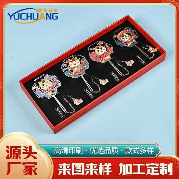 Exquisite metal bookmarks cultural and creative products in the style of Forbidden City classical Chinese museum gifts souvenirs for student L260314