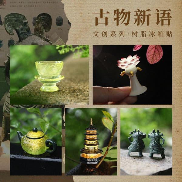 Bestseller West Lake Leifeng Pagoda Illuminated Magnet, National Treasure Night Scene Glowing Magnetic Souvenir, Creative New Year Refrigerator Magnet ddmytues
