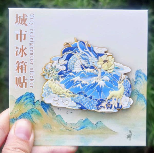 Jilin Changbai Mountain Tianchi Metal Fridge Magnet Tourist Attraction Cultural and Creative Souvenir Embossed Version L260318