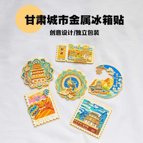 New Chinese Style Metal Fridge Magnets Gansu Scenic Spots Classical Cultural Creative Souvenirs Customization L260318