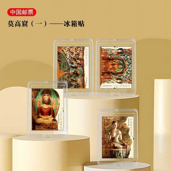 Mogao Caves Series 1-2 Special Postage Stamp Refrigerator Magnets Set of 4 Pieces for Collection/Stamping L260318