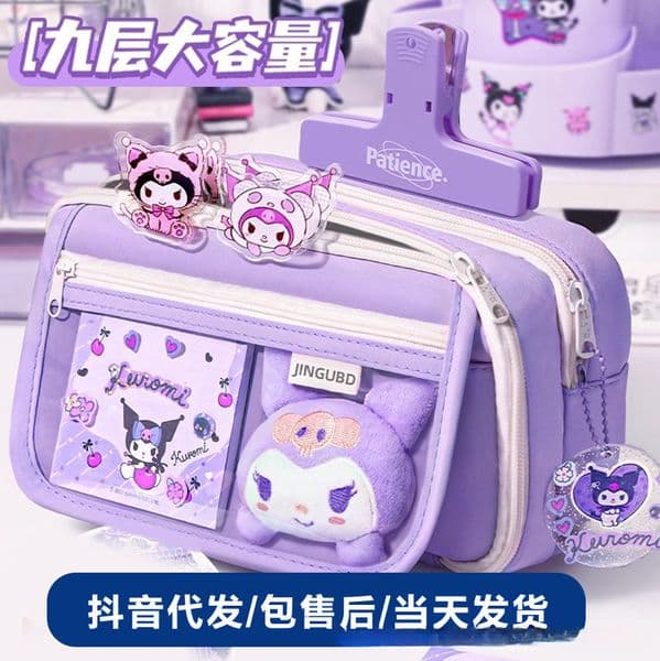 Douyin dropshipping Kuromi pencil case, large capacity, cute, for elementary school students, high aesthetic value, girls' stationery box