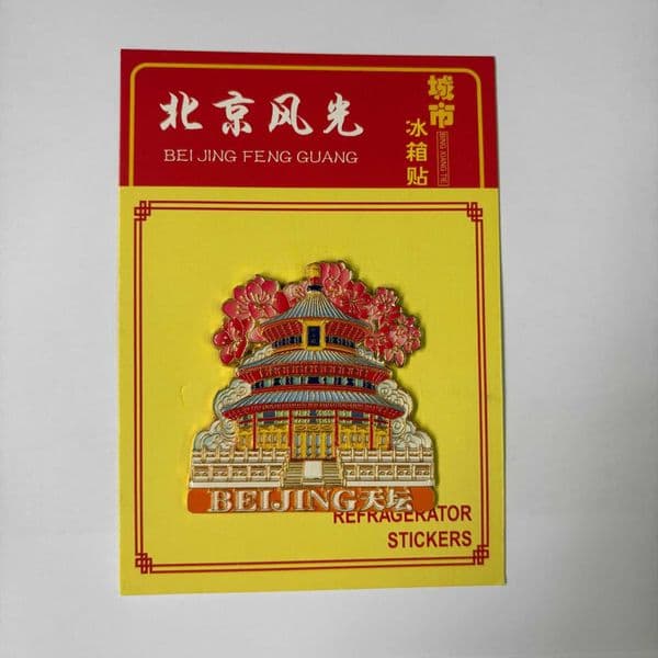 China City Beijing Forbidden City Museum Temple of Heaven Tiananmen Scenic Area Fridge Magnet Commemorative 3D Metal Magnetic Sticker L260318