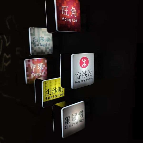 HongKong Subway Station Signs Refrigerator Stickers Portable Bottom Magnetic Suction Luminous Home Decoration Souvenir S26319