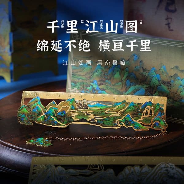 Vintage Famous Painting "Thous Miles of Rivers Mountains" Hollowed-out Reading Book Clip, Journal Pendant, Metal Bookmark, Cultural Creative Gift