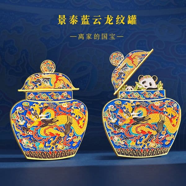 Bestseller Suyan Original Cloisonn Cloud Dragon Pattern Jar AR Refrigerator Magnet National Treasure Museum Exhibition Souvenir Gift ddmytues