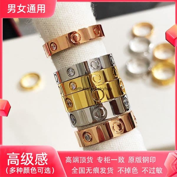 Designer Jewelry Cartiy Screw-pattern ring with a niche feel non-fading titanium steel with diamonds 18k gold couples ring for men and women