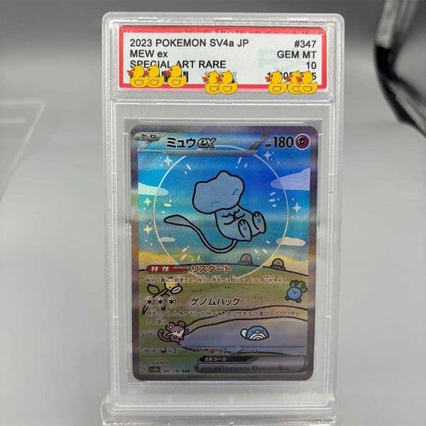 Rating Card Card SV4a JP SPECIAL ART RARE MEW 10Points Rating Card Game L260323