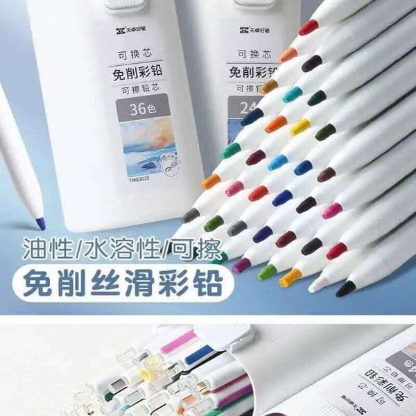 Automatic Pencil Colored Lead Smooth School Office Sketching Painting Writing Stationery Supplies 12/18/24/36Colors 26W0326