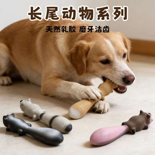 Pet supplies New cartoon big-tailed squirrel pet sound toy, latex bite-resistant, boredom buster for dogs, interactive training tool