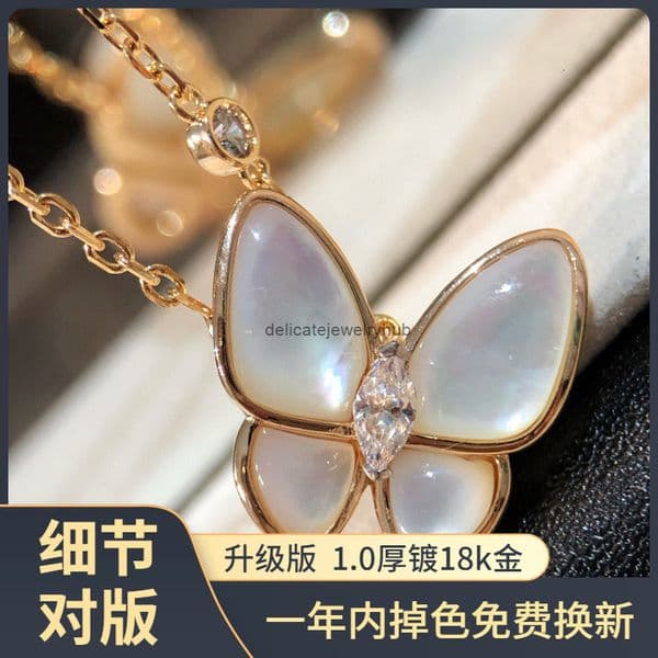 Designer Vann cleef Jewelry V-gold natural white mother-of-pearl butterfly necklace CNC precision-carved thickly plated 18K rose gold pendant collarbone chain