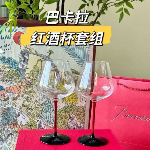 Bajia bow tie tall stem black base, large belly home use, light luxury wine glass, glass cup, gift