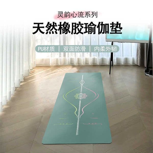 Professional PU Natural Rubber Yoga Mat Non-Slip Grip Thickened Shock Absorption Exercise Dance Fitness Mat for Home and StudioL260504