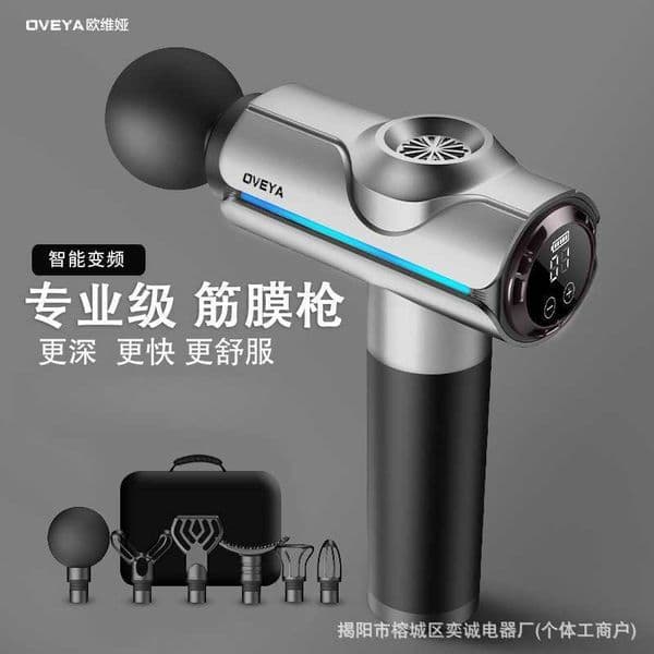New fascia gun for muscle vibration and full-body relaxation home-use massager with multiple massage heads and smart digital displayL260504
