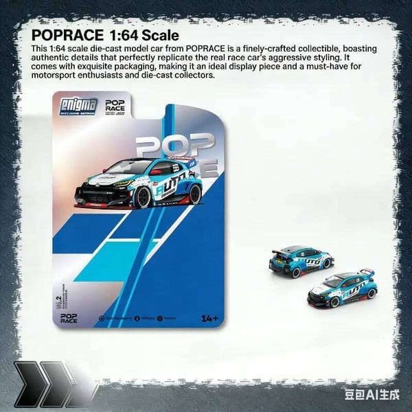 POPRACE 1:64 Toyota GR Yaris Cast Alloy Static Car Model, Boys' Holiday Gift Toy, Adult Collection Decoration Item. 26H0506