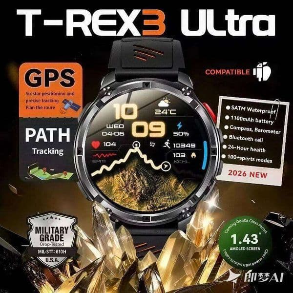 2026 New T-Rex3 Ultra Smart Watch 1.7"AMOLED 1100mAh GPS Path 5ATM Waterproof Compass Smartwatch with LED Flashlight 26Y0507
