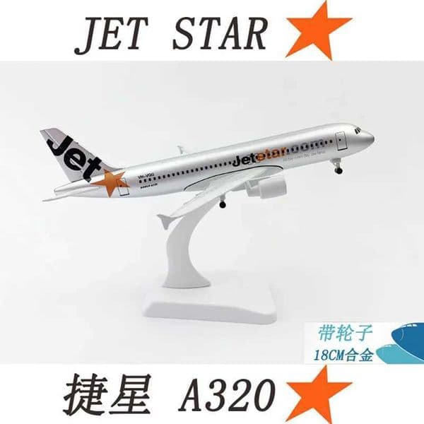 1400 Scale Aircraft Jetstar Airways A320 20CM Alloy Metal Airplane Model with Landing Gear Toy planes Collected Gift L26050916RH