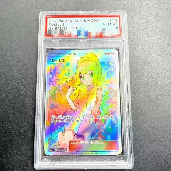 DIY PTCG Rating Card 2017 JPN SUN MOON FA/LILLIE GX BATTLE BOOST 119/114Collection Card Copy 10Points Rating Card Anime Game L260511NDZJ