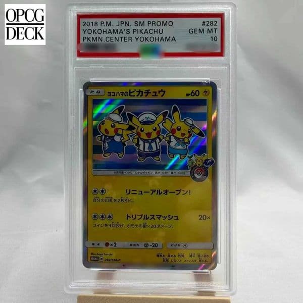 DIY PTCG Rating Card 2018 JPN SM PROMO YOKOHAMAS PIKACHU 282/SM-P Collection Card Copy 10Points Rating Card Anime Game Gift L260511D0UX