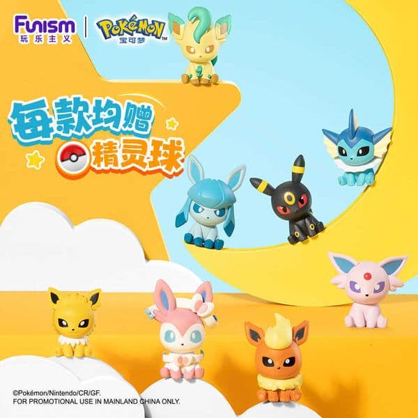 Funism Pokmon Leucai figure desktop ornament authentic merchandise L260511X0MH