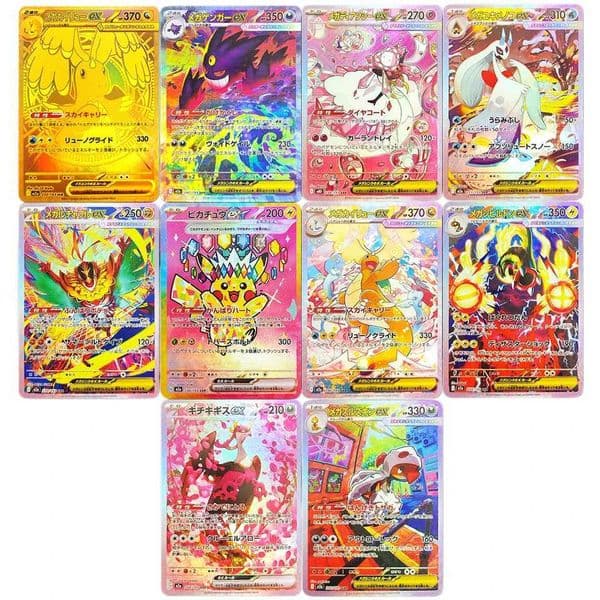 Proxy Pokemon Card PTCG Mega Dream MC Dragonite Gengar Pikachu MA MUR Japanese Collection Trading Card Game L260511DIAE