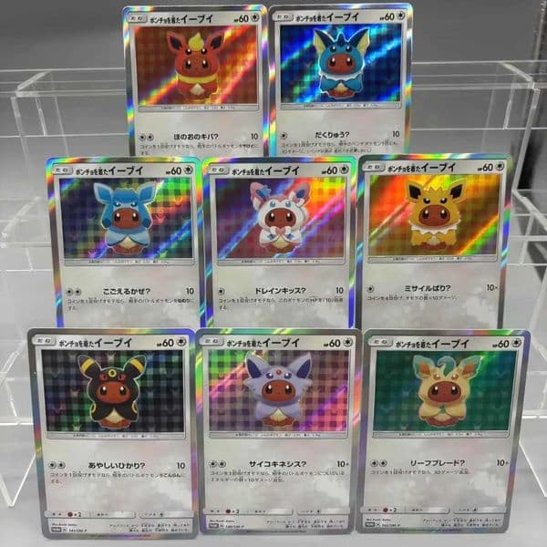9Pcs/set Diy Ptcg Eeveelution Series Twill Flash Card Umbreon Sylveon Flareon Self Made Classic Anime Collection Cards Gift Toy L260511EGNP