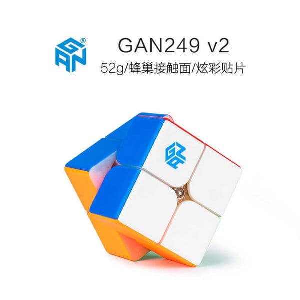 Gan249v2 Standard Version color gan249v2m magnetic version second-order magic cube new quick twist second-order competition magic cubeL260518