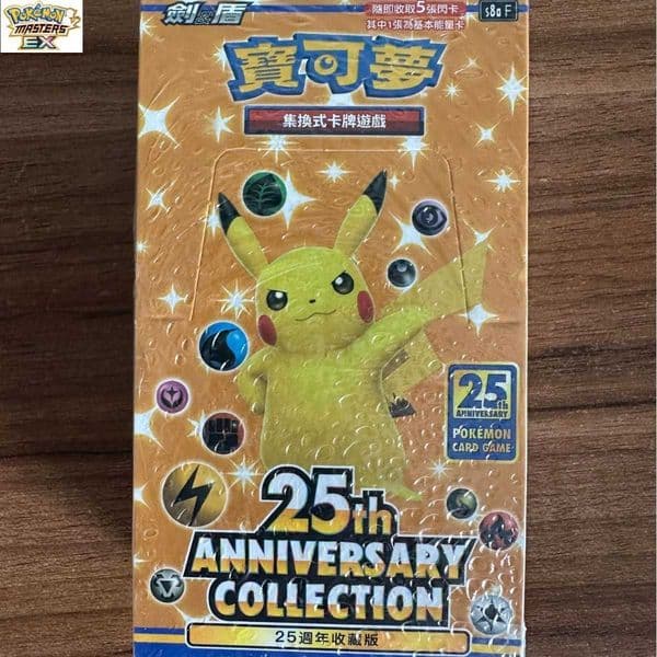 Pokmon 25th Anniversary Card Box Set in Chinese and Traditional Chinese Pokmon 25th Anniversary Cards Pokmon Blind Box Cards L2605184546