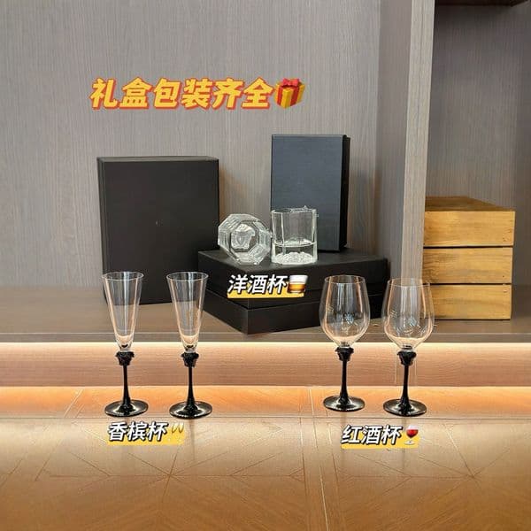 European Crystal Glass Wine Set As A Gift