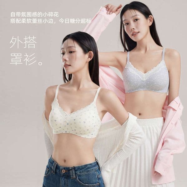 Sweet And Purely Alluring Girl's Printed Lace Trim Cotton Underwear For Women, No Underwire, Anti-Sagging, Small Bust Push-Up Thin Bra