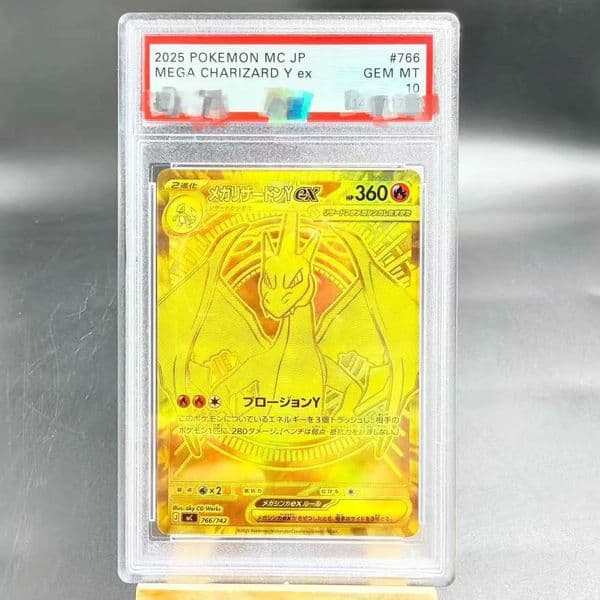 2026 New DIY PTCG 2026 MC JP MEGA CHARIZARD Y Ex 766/742 Collection Copy 10Points Rating Card Anime Game Giftl26051815ev Toy